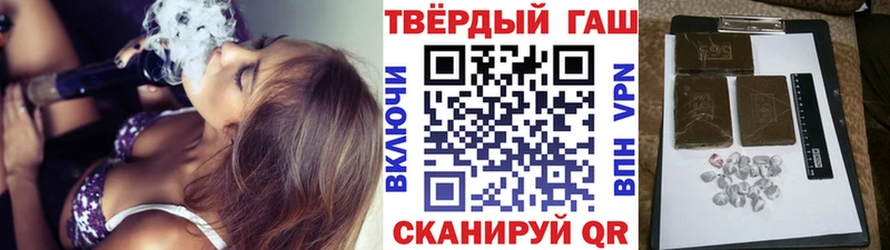 Как найти закладки Краснозаводск Галлюциногенные грибы МЕФ Гашиш МАРИХУАНА