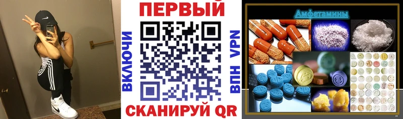 АМФ Розовый Краснозаводск