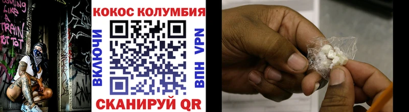 КОКАИН 99%  наркота  Краснозаводск 