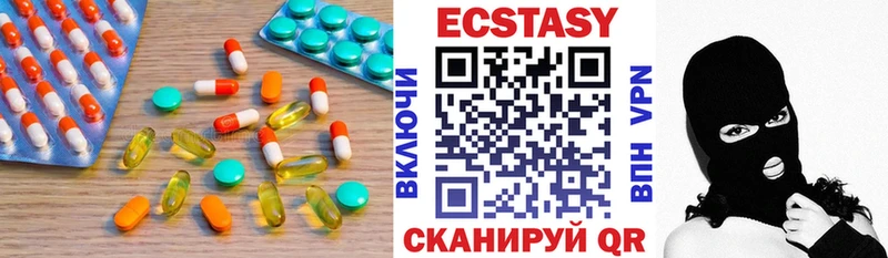 ОМГ ОМГ маркетплейс  Краснозаводск  Экстази Punisher 