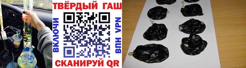 мега ссылка  сколько стоит  Краснозаводск  ГАШИШ Cannabis 