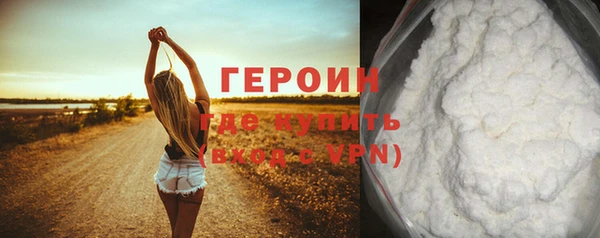 трава Кинешма