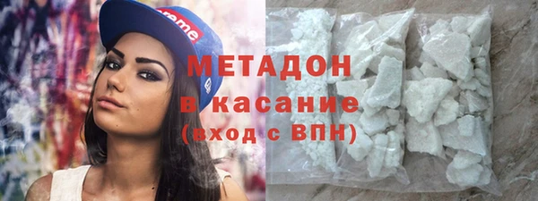 марихуана Бердск