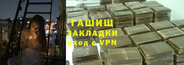 гидра Касимов