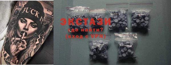 ALPHA PVP Киренск