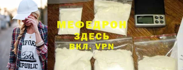 трава Кинешма