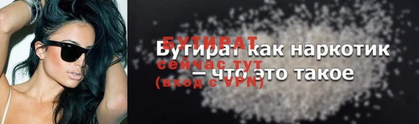 крисы Карталы