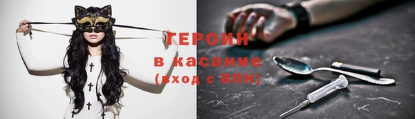 трава Кинешма