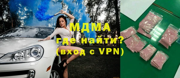 трава Кинешма