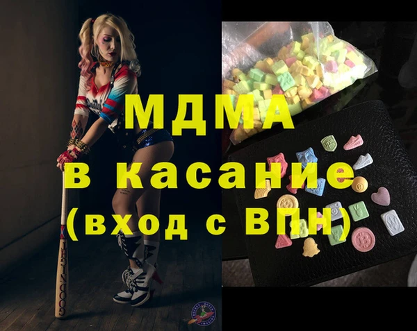 крисы Карталы
