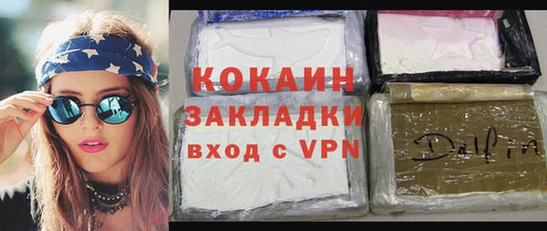 альфа пвп Козельск