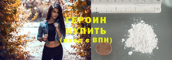 трава Кинешма