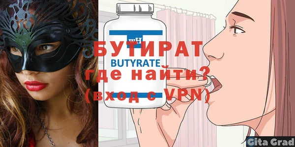 трава Кинешма