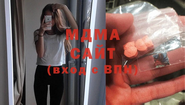 трава Кинешма