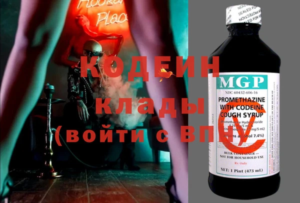 гидра Касимов