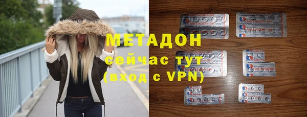 ALPHA PVP Киренск