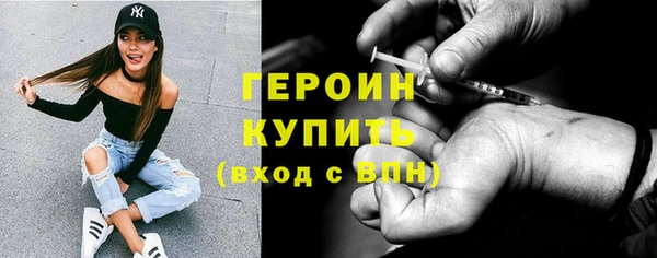 гидра Касимов