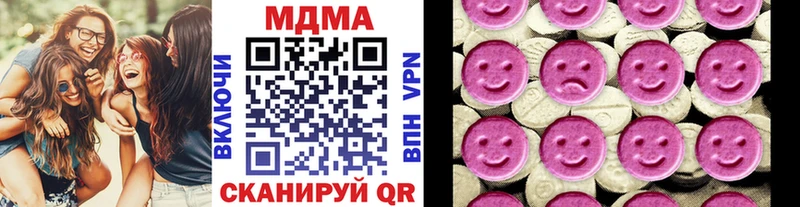 где можно купить наркотик  Краснозаводск  мега   MDMA crystal 