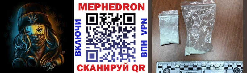 площадка официальный сайт  Краснозаводск  Меф кристаллы 