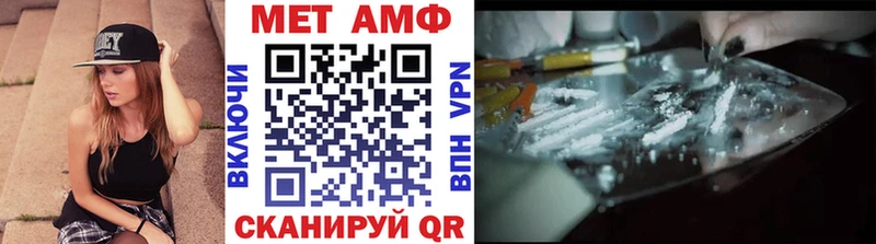 Первитин мет  Краснозаводск 